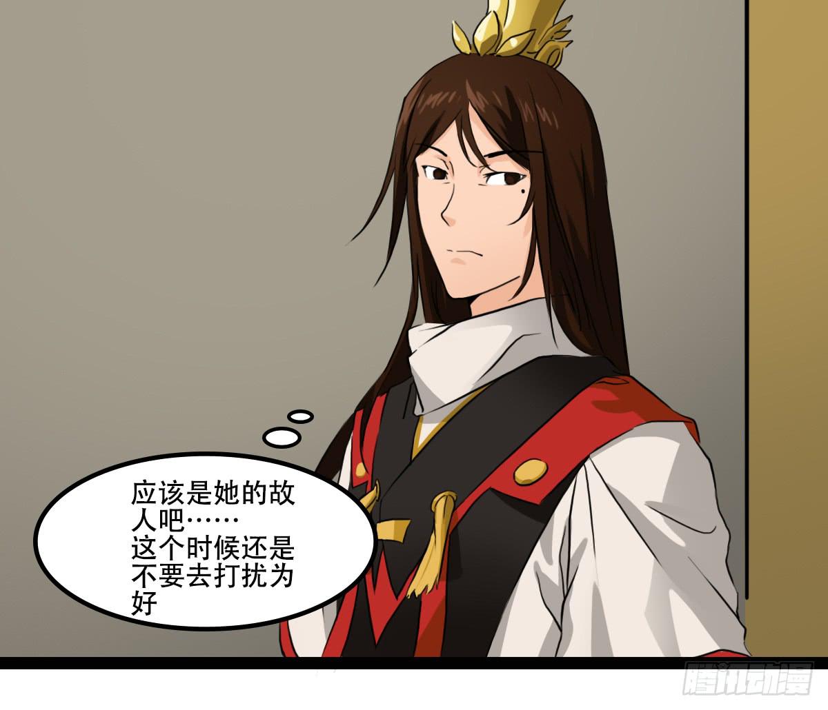 《侍器人》来日方长 第1页