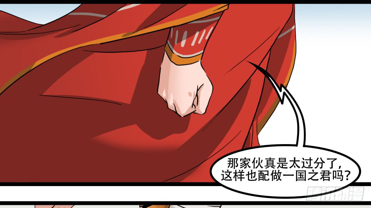 《侍器人》来日方长 第31页