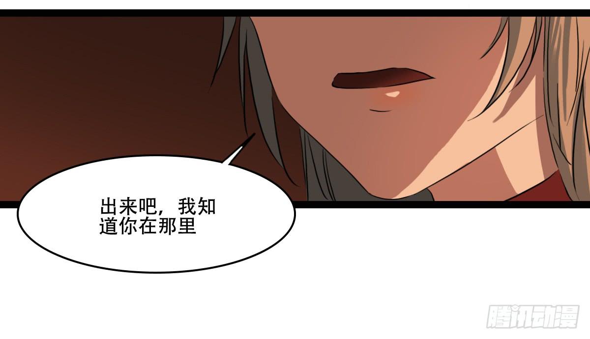 《侍器人》来日方长 第4页