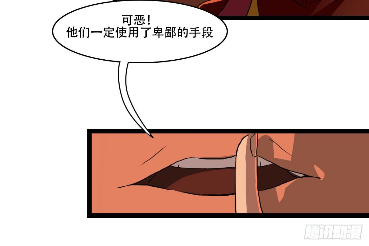 《侍器人》来日方长 第8页