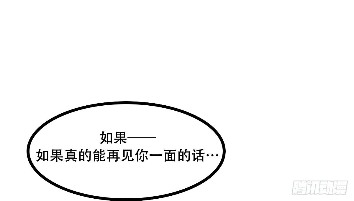 《侍器人》百刃姬 第44页