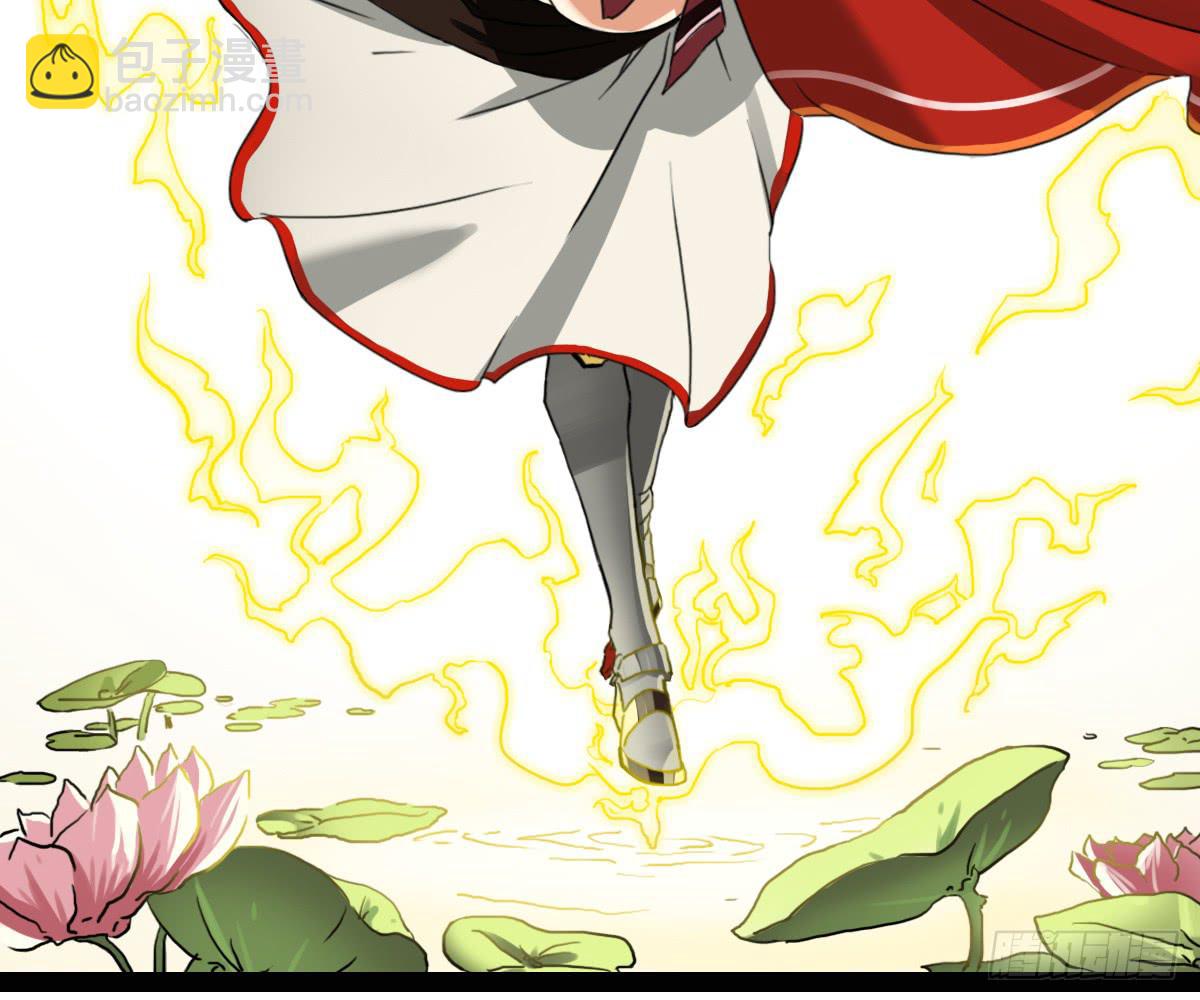 《侍器人》邪具使 第13页