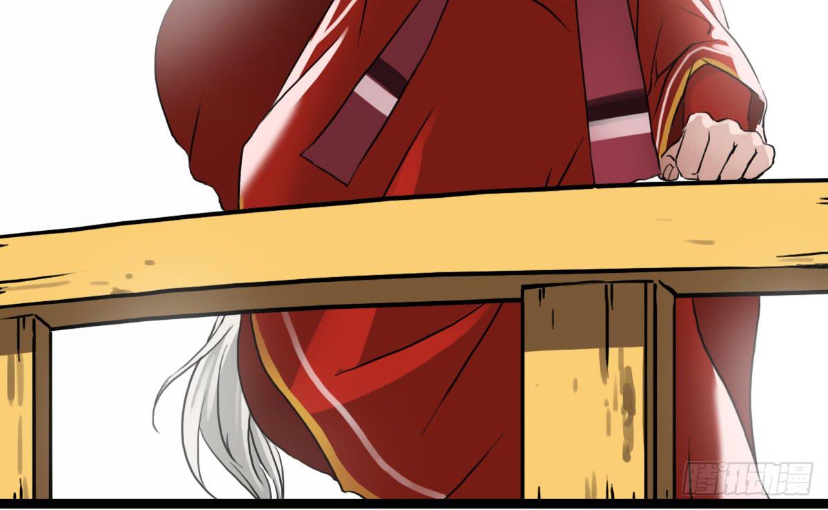 《侍器人》邪具使 第20页