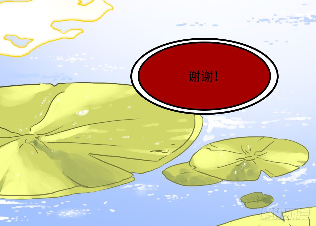 《侍器人》邪具使 第28页