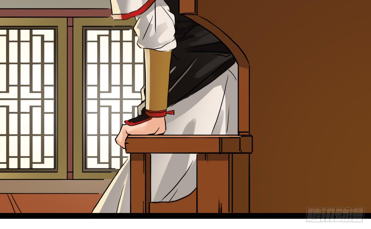 《侍器人》邪具使 第50页