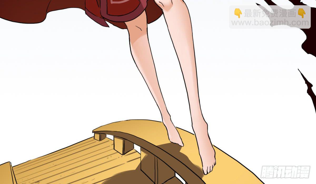《侍器人》邪具使 第9页