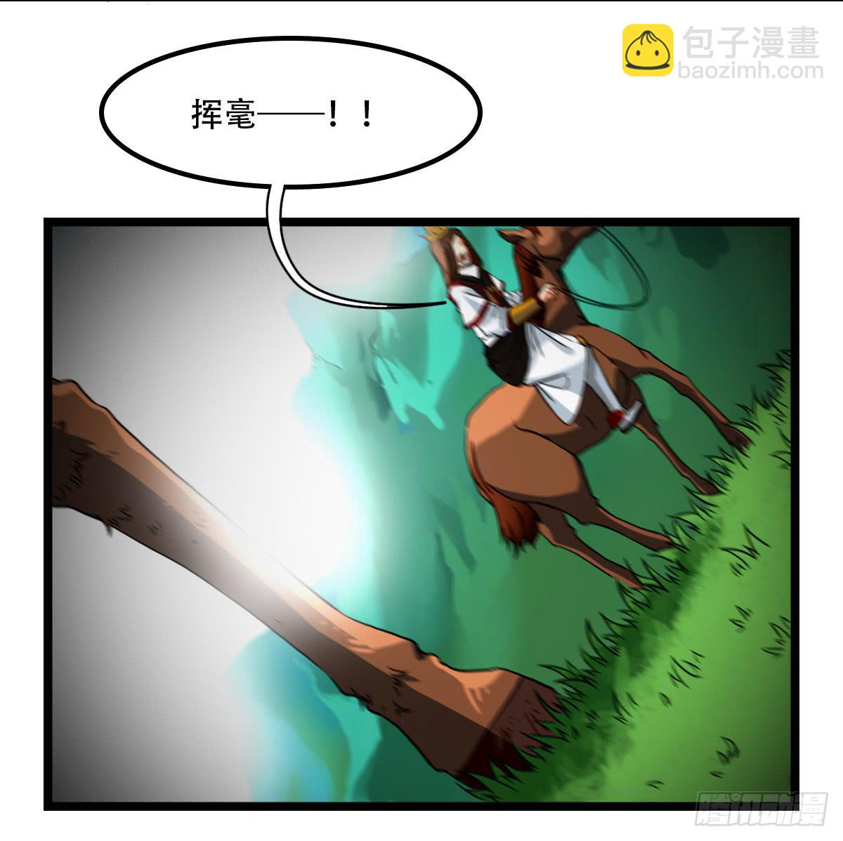 《侍器人》无意伤人 第16页