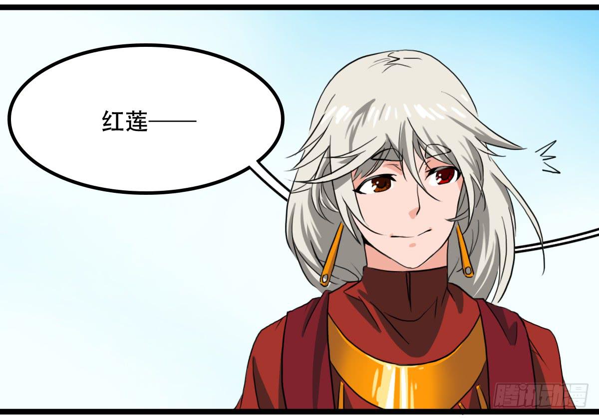 《侍器人》无意伤人 第3页