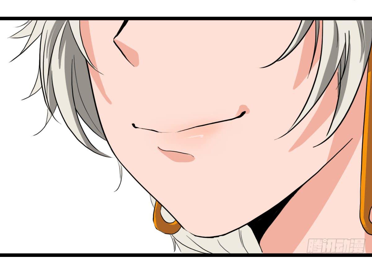 《侍器人》无意伤人 第5页