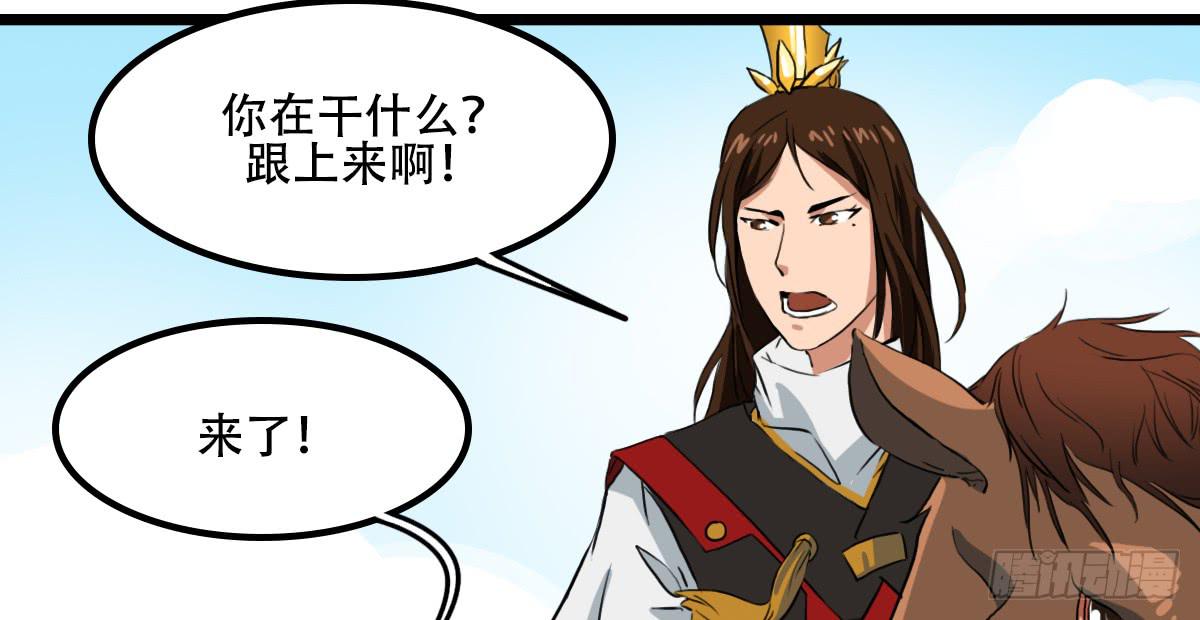 《侍器人》无意伤人 第9页