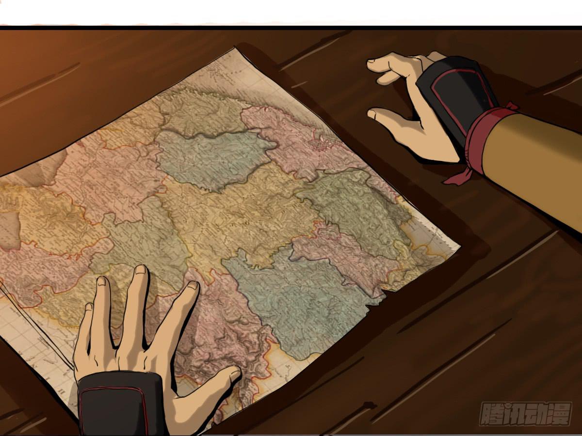 《侍器人》嫉妒 第12页