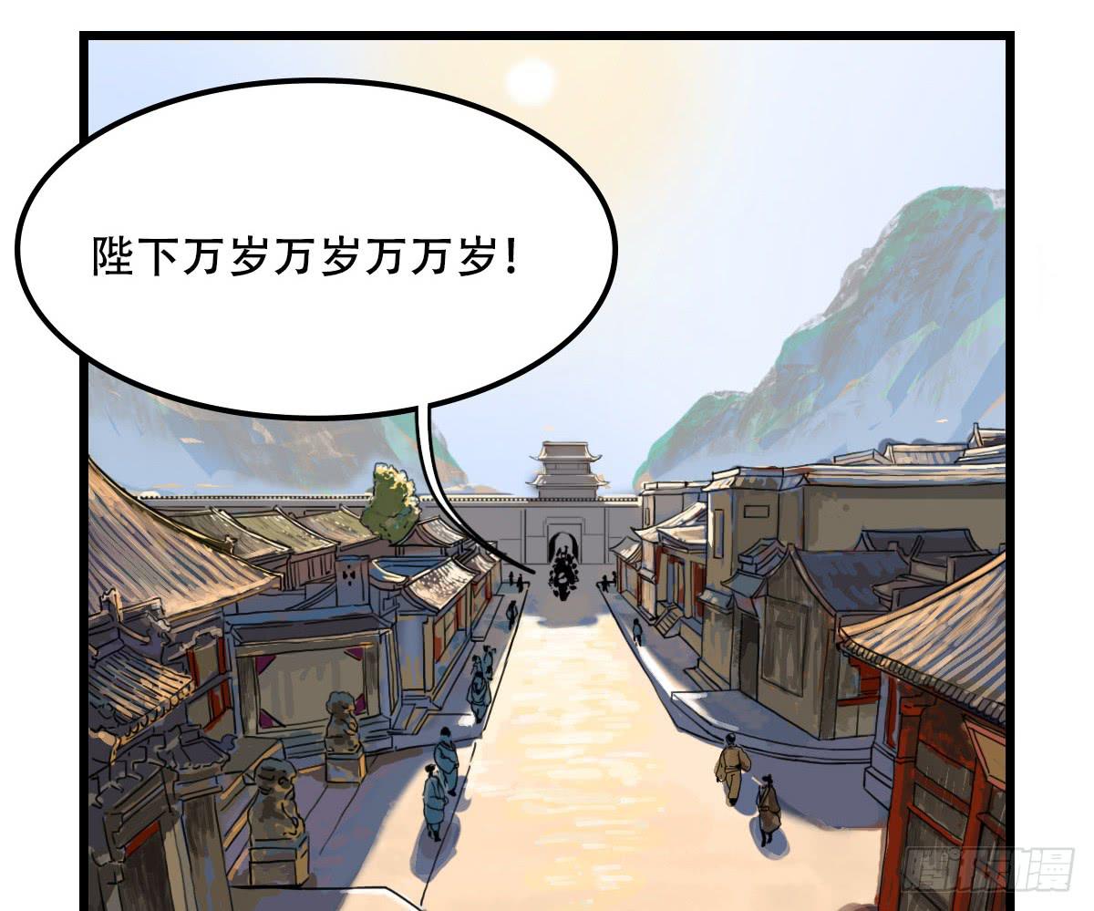 《侍器人》心里的面具 第28页