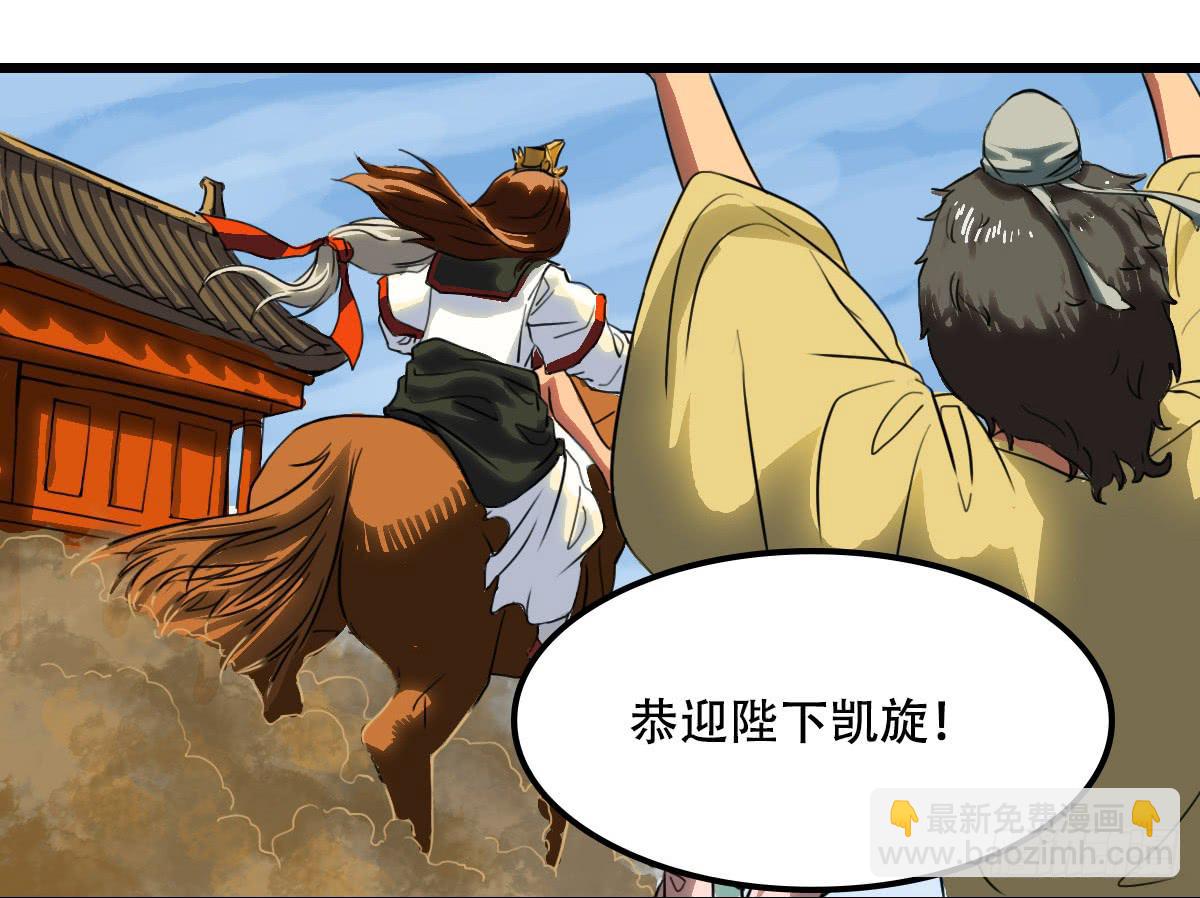 《侍器人》心里的面具 第30页