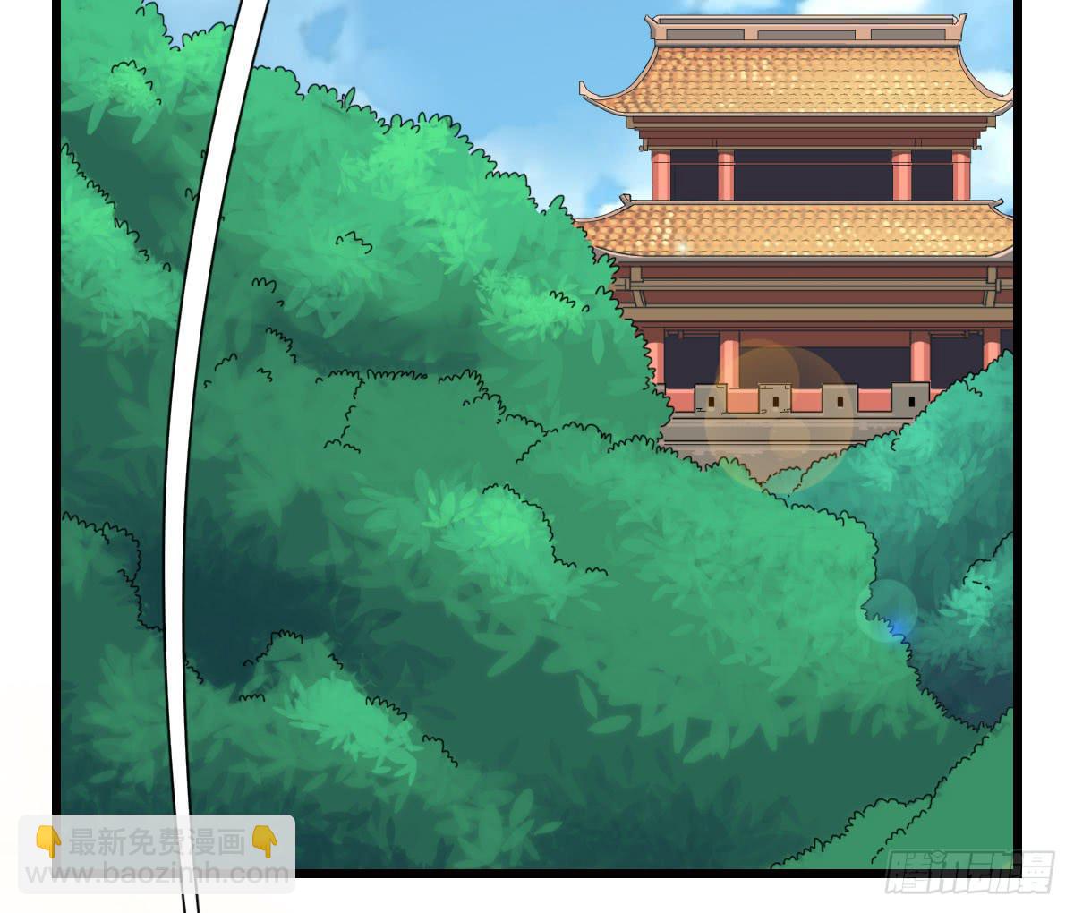 《侍器人》心里的面具 第3页