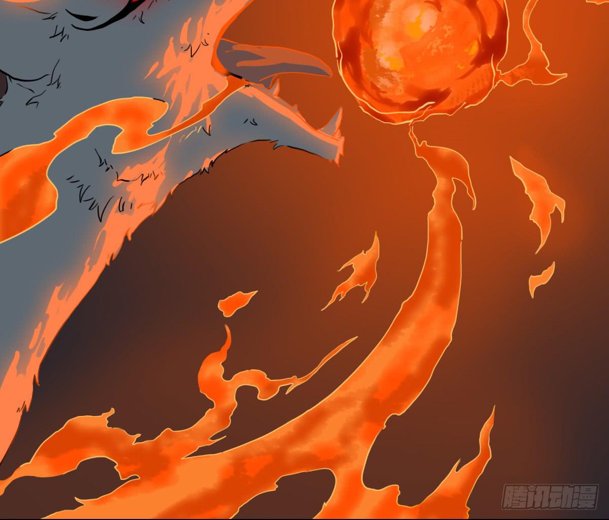 《侍器人》封印之丘 第13页