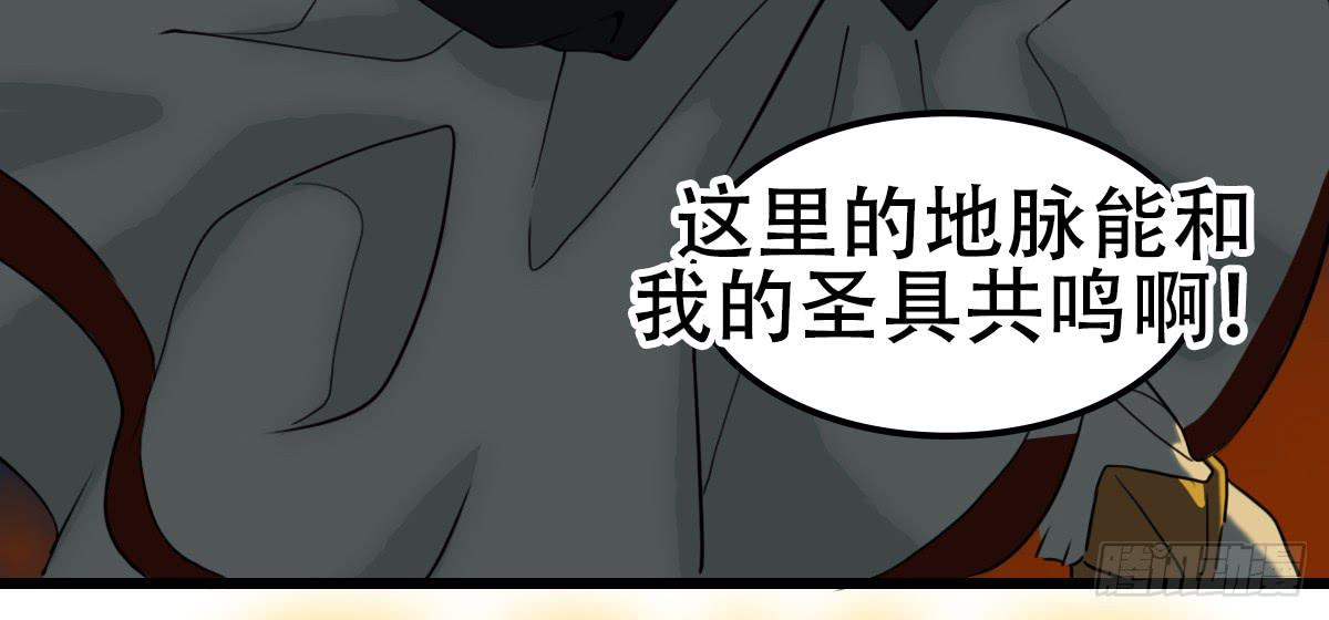 《侍器人》封印之丘 第31页