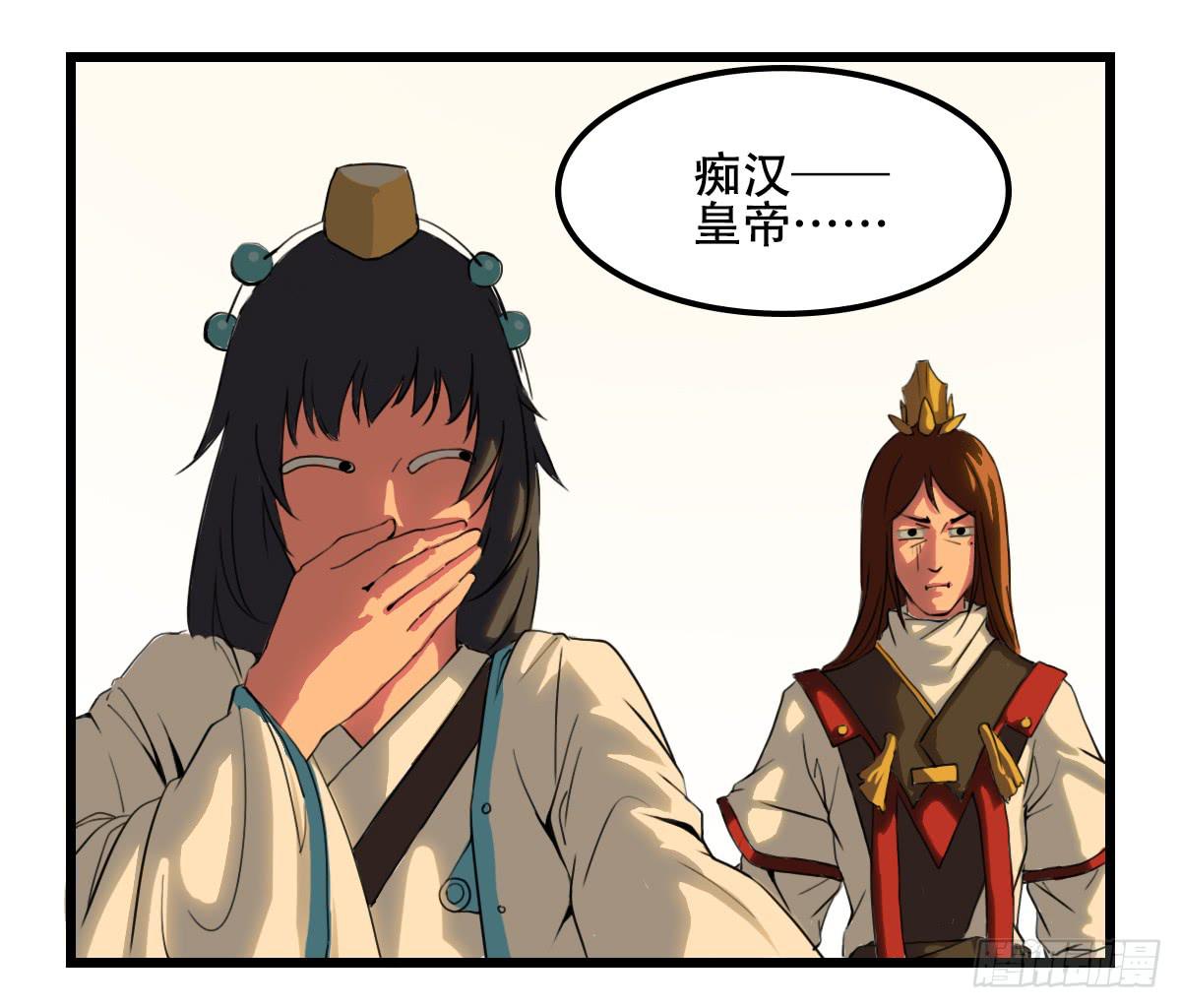 《侍器人》栖身于黑暗之物 第1页