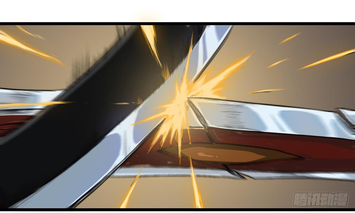 《侍器人》栖身于黑暗之物 第22页