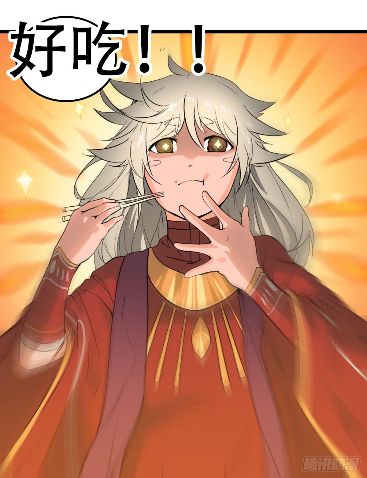 《侍器人》倾诉冤情 第21页