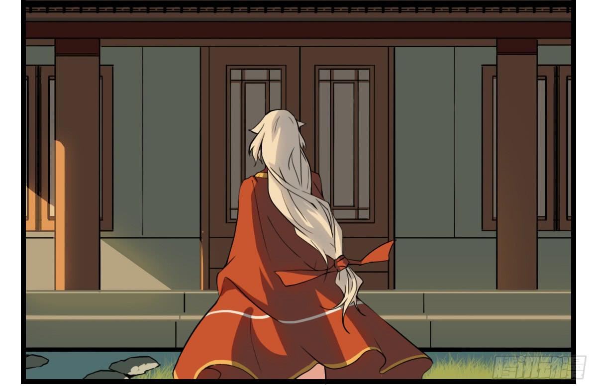 《侍器人》异变 第17页