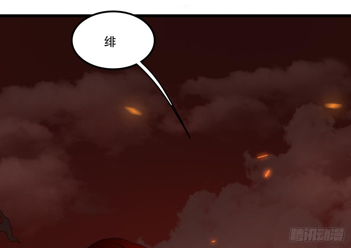 《侍器人》异变 第26页