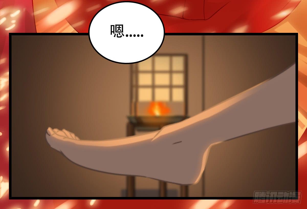 《侍器人》异变 第35页