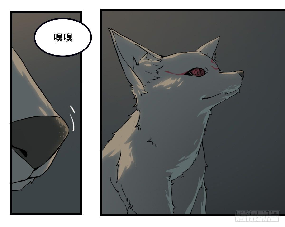 《侍器人》异变 第37页