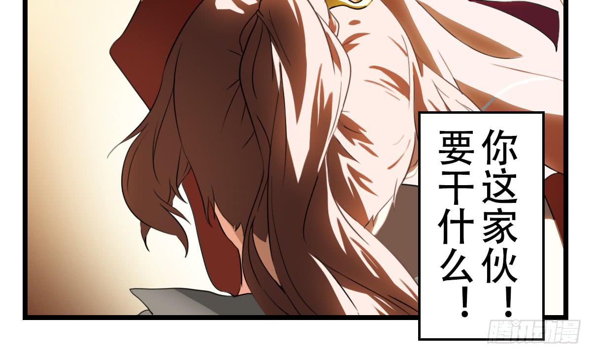 《侍器人》特别惩罚 第16页