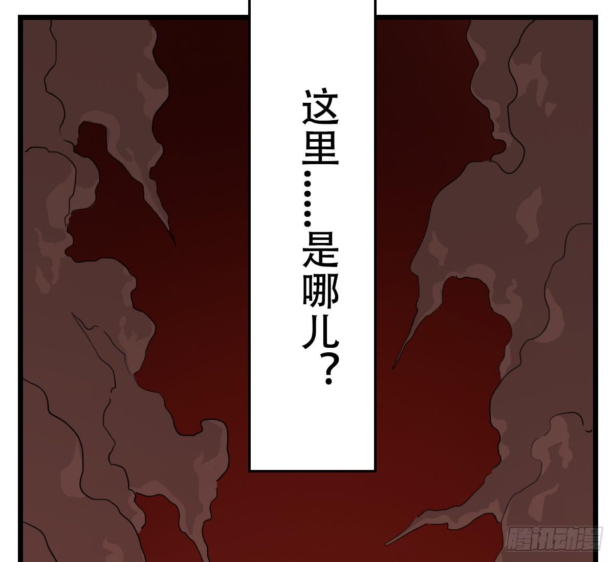 《侍器人》特别惩罚 第21页