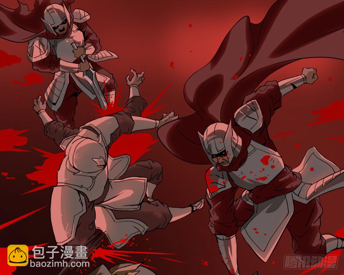 《侍器人》特别惩罚 第25页