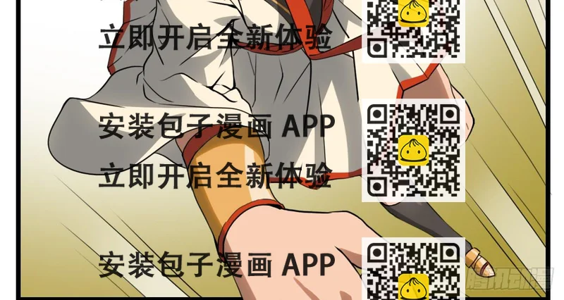 《侍器人》特别惩罚 第2页