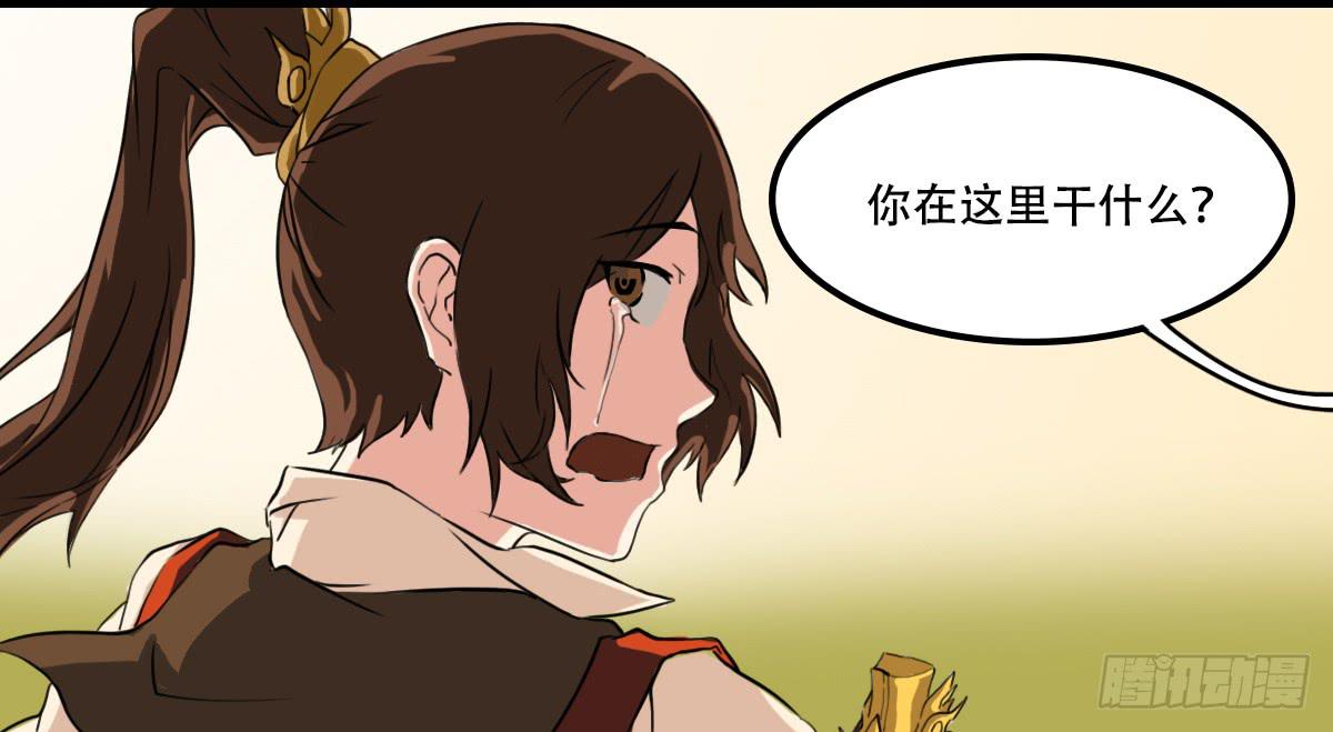 《侍器人》特别惩罚 第38页