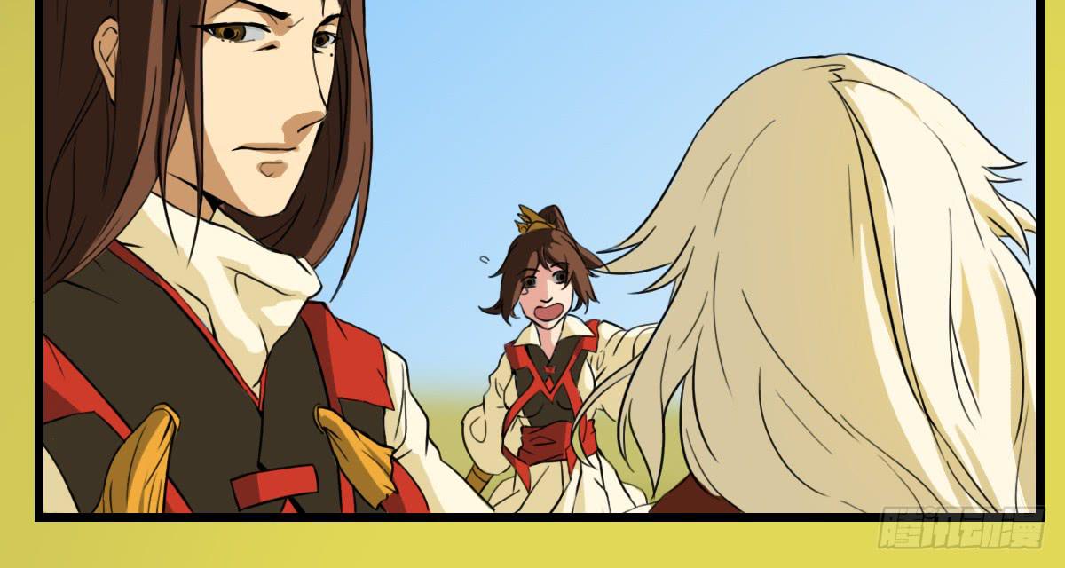 《侍器人》特别惩罚 第41页