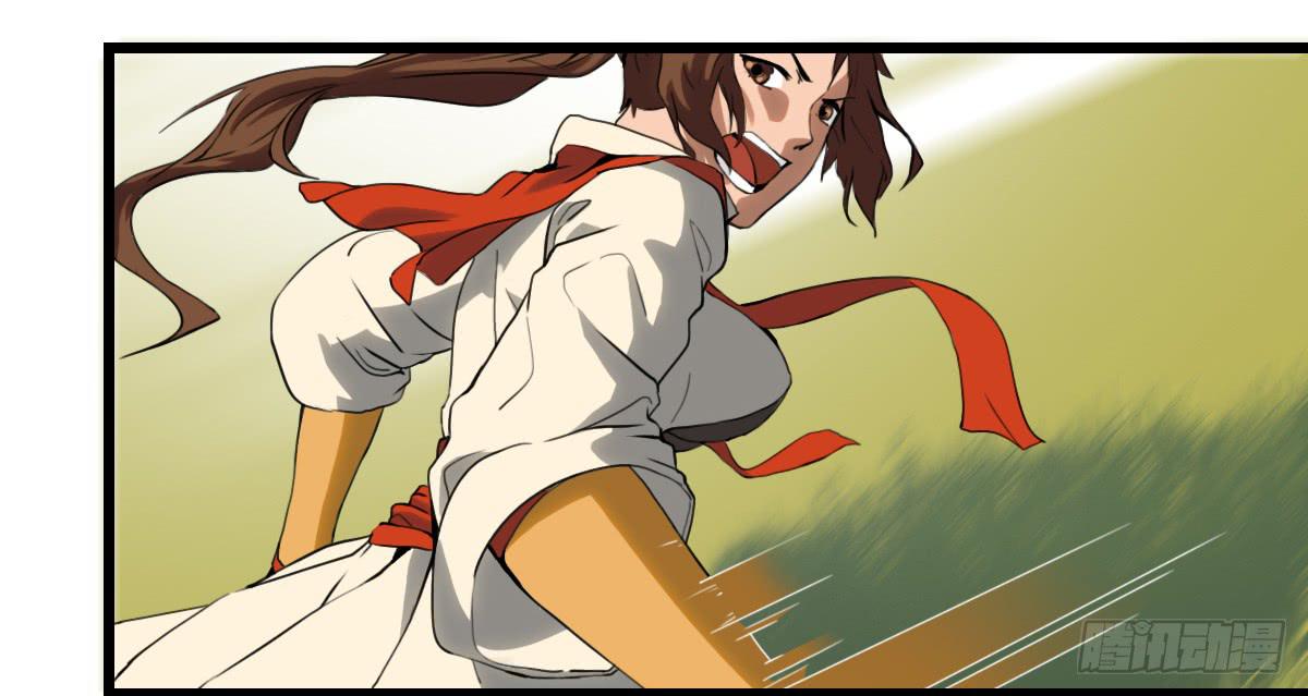 《侍器人》特别惩罚 第4页