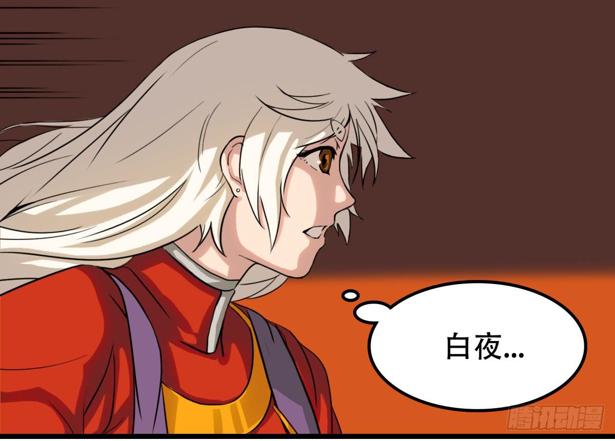 《侍器人》挑衅 第1页
