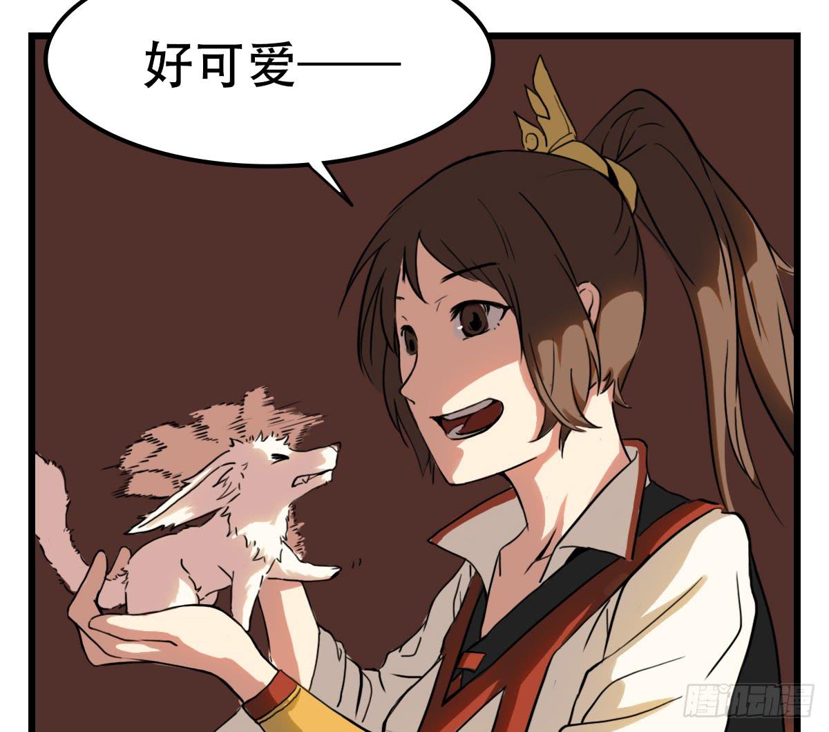 《侍器人》挑衅 第4页