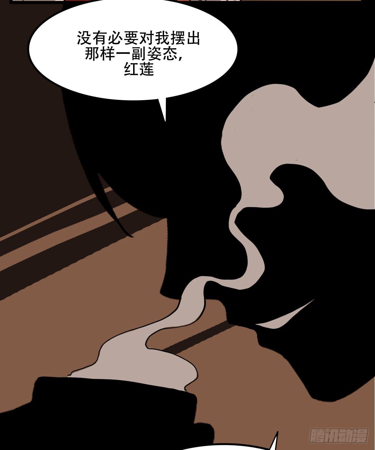《侍器人》危机到访 第32页
