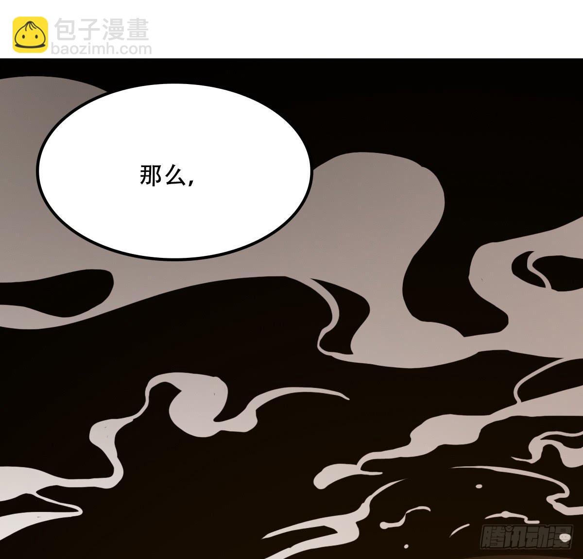 《侍器人》危机到访 第37页