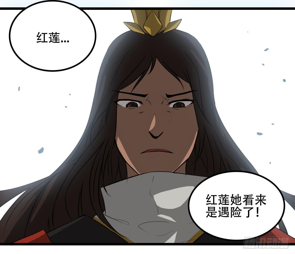 《侍器人》白热化 第10页