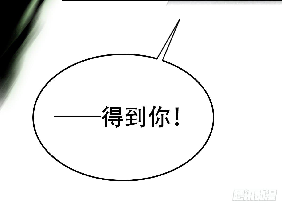 《侍器人》白热化 第15页