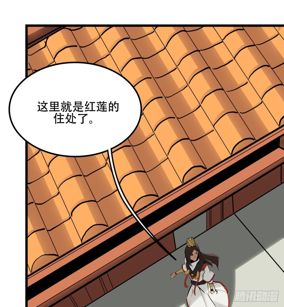 《侍器人》白热化 第1页
