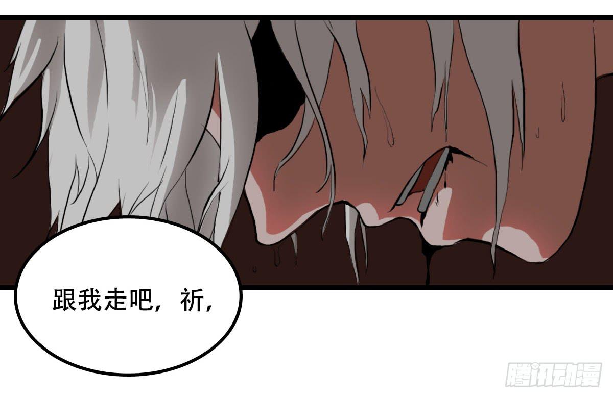 《侍器人》白热化 第44页
