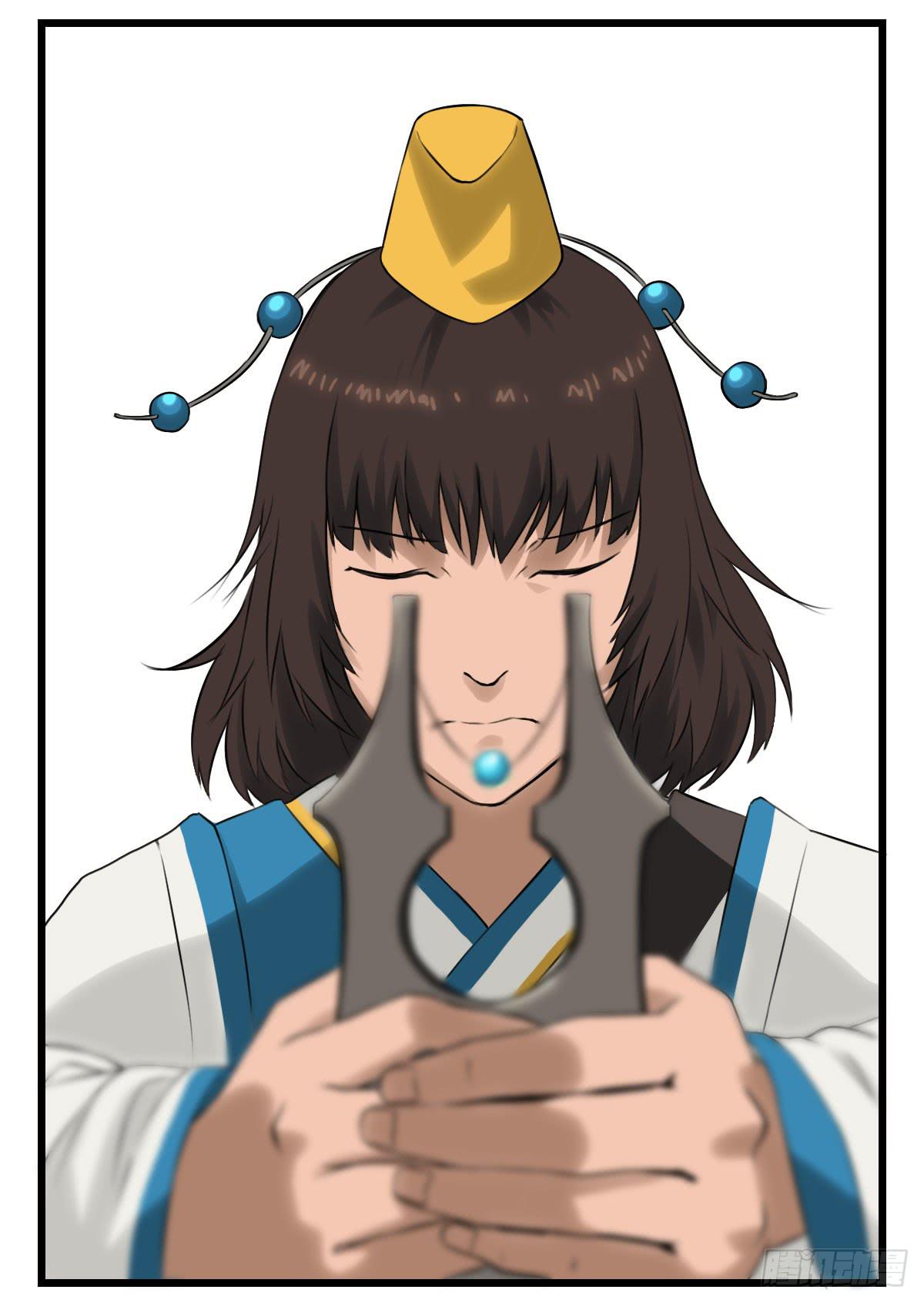 《侍器人》白热化 第7页