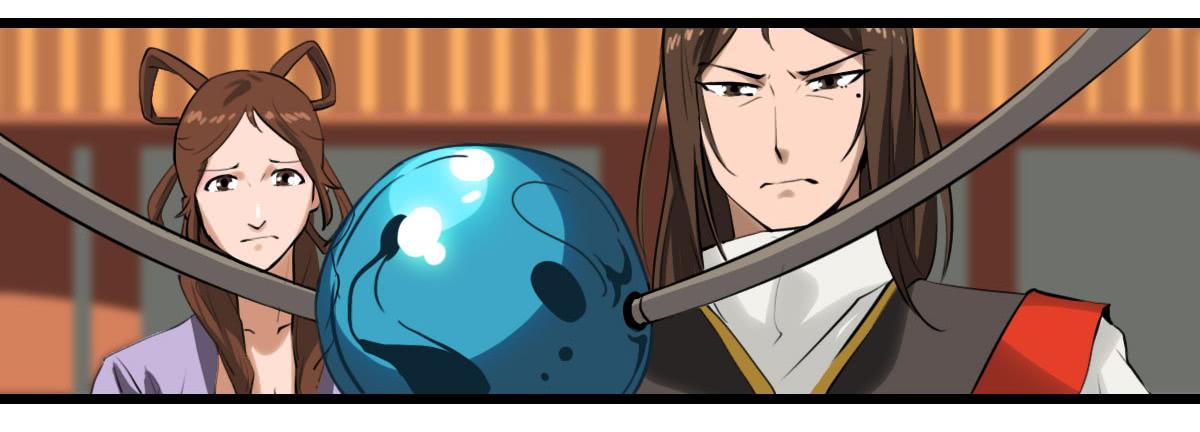 《侍器人》白热化 第8页