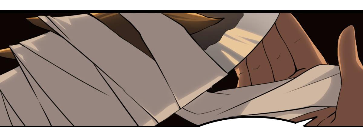《侍器人》僵局 第3页