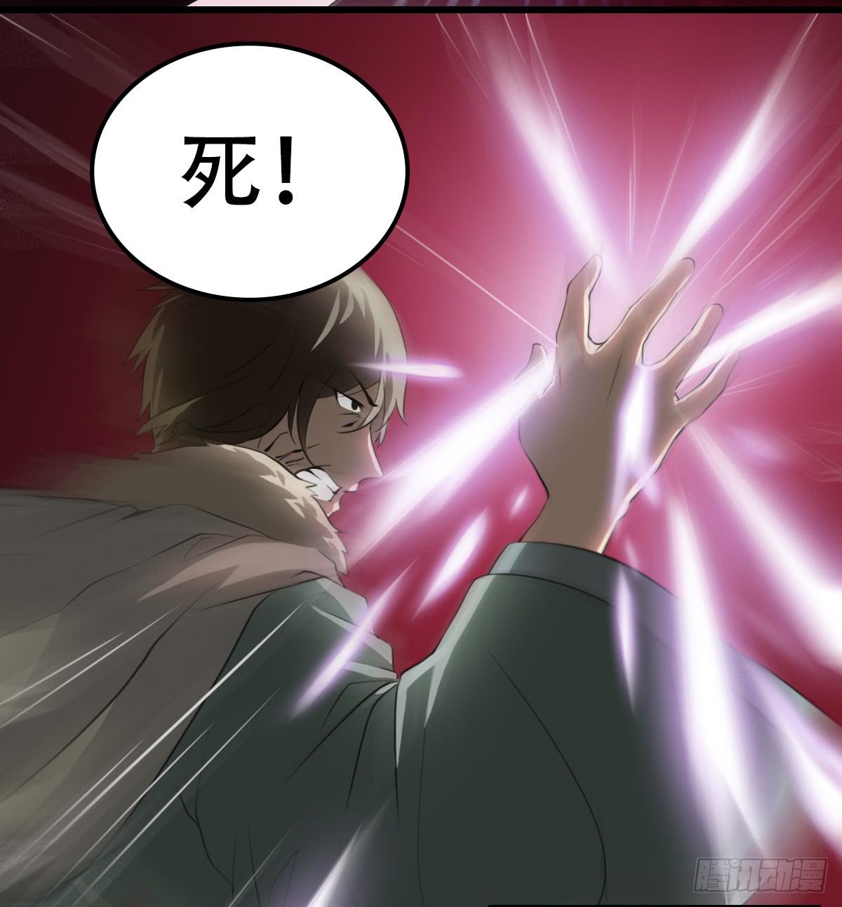 《侍器人》僵局 第44页