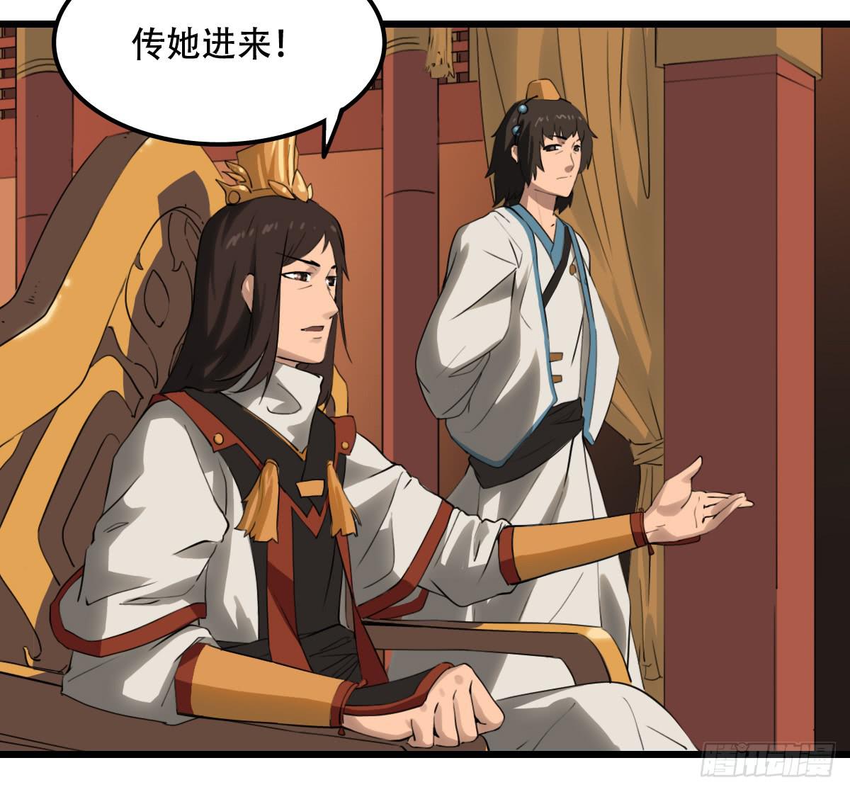 《侍器人》隐藏的真相 第10页