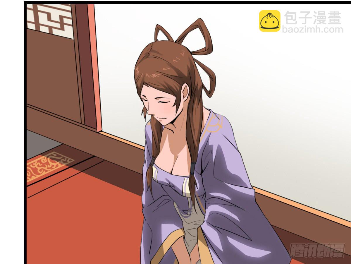 《侍器人》隐藏的真相 第12页