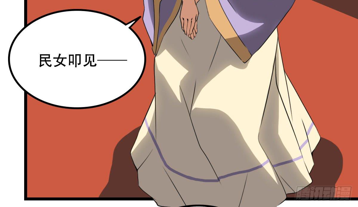 《侍器人》隐藏的真相 第13页