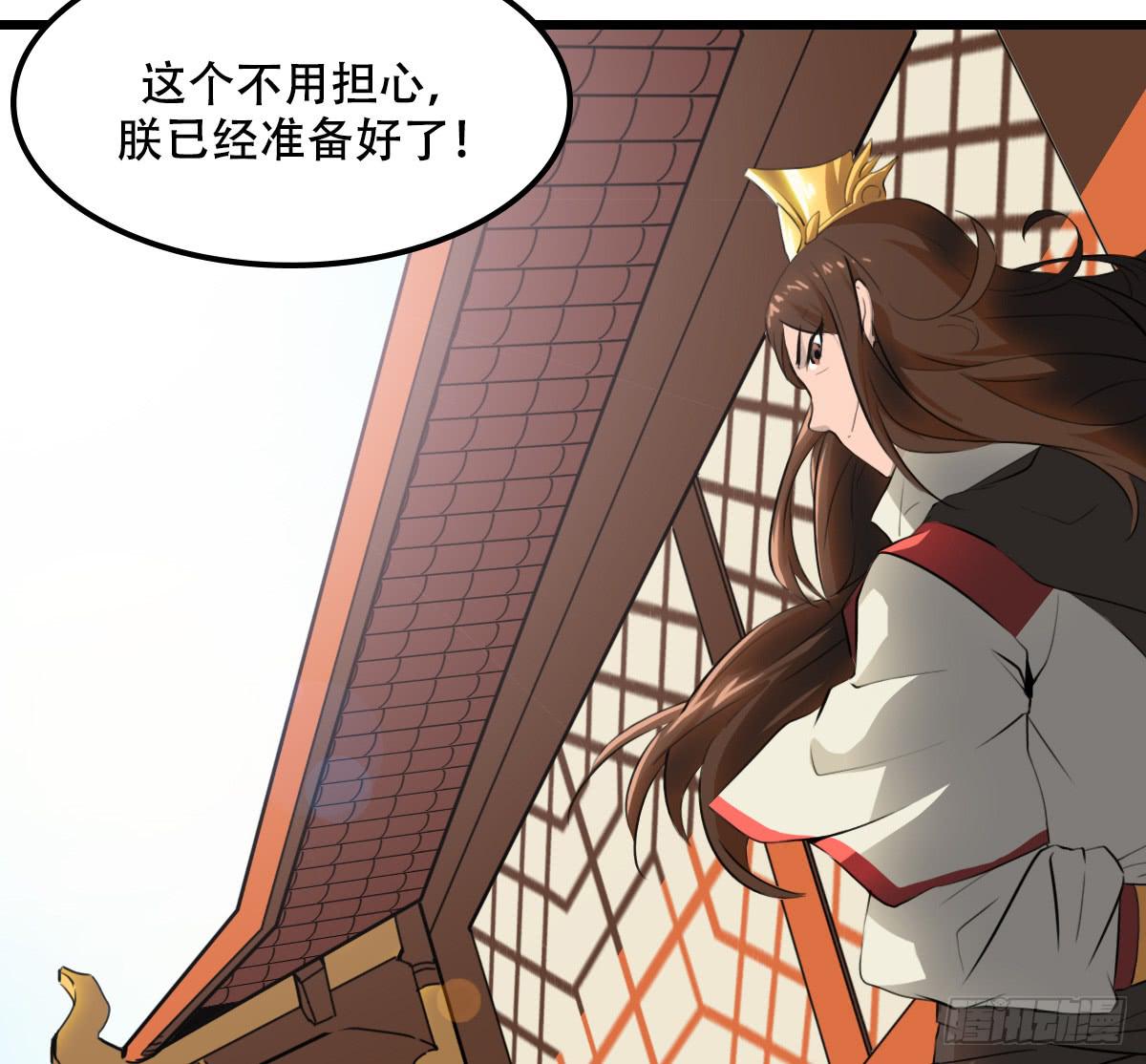 《侍器人》隐藏的真相 第16页